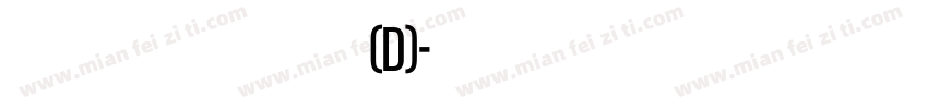 handel gothic std bold(D)字体转换